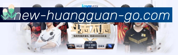 皇冠体育发展历程